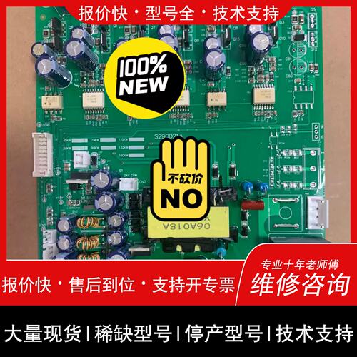 议价 维修【议价-可维修】变频器 S29QD21A /均有货