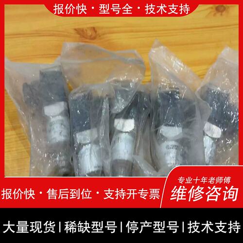 议价 维修HYDAC贺德克VD 3 D.0/-L24S0408压力开关【北一商行】