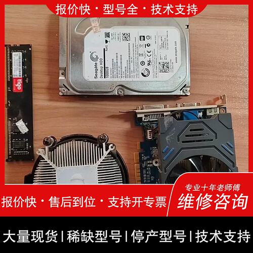 议价 维修1、am4主板 映泰a320m主板 11 带接口挡板。