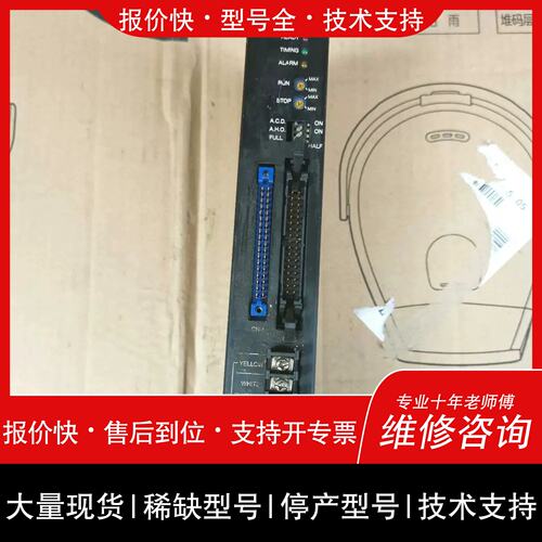 议价 维修日本东方VEXTA U1215G驱动器