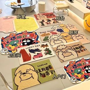 卡通可爱地垫家用吸水耐脏垫浴室卫生间门口防滑耐磨踩脚垫床边毯