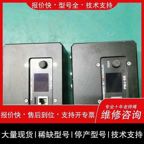 议价 维修FB4-SE 激光控制盒 PANGOLIN网路接口工业控制模块维修