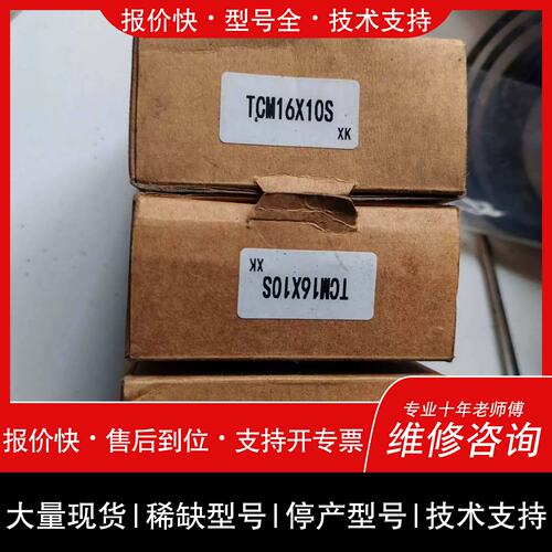 议价 维修詢价购-ROANY气缸TCM16X10S，未拆封，带原包