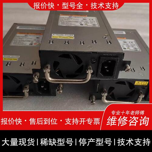 议价 维修PSR150-A1 P/N:9PA1504900