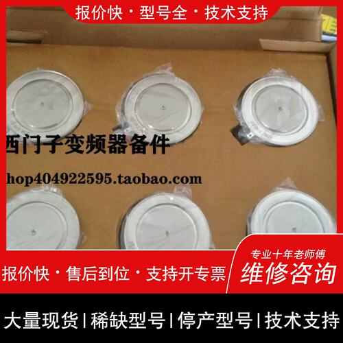 议价 维修(议价-可维修)D1031SH45T二极体