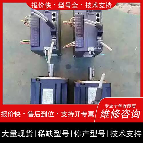 议价 维修20PT3R5I IS620PT5R4I 匯川伺服马达工控自动化配件维修