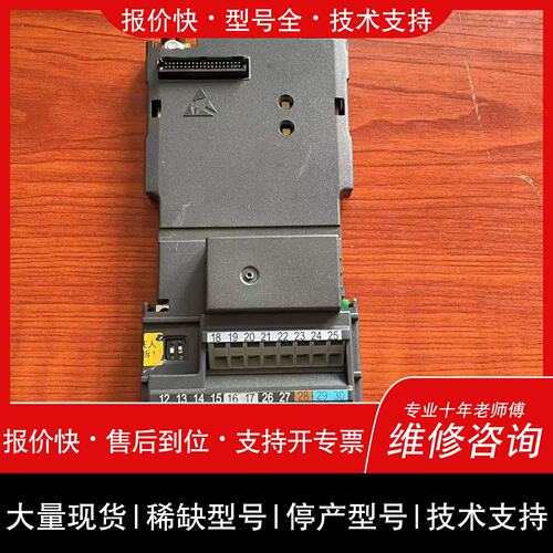 议价 维修1A变频器M430和440接口I/O板接线端子IO板信号板(面临设