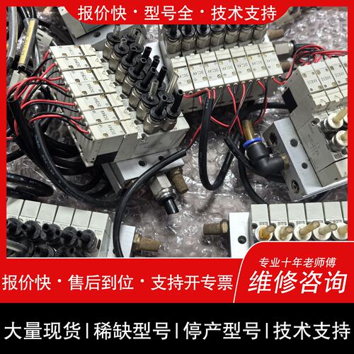 议价 维修溢价-CKD电磁阀4GD119-C 。