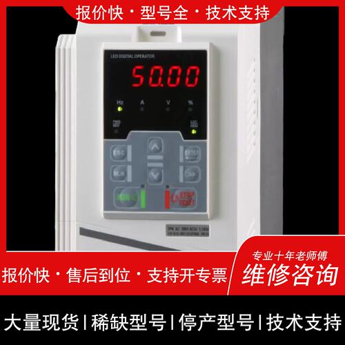 议价 维修W正弦变频器 5.5KE M6003-5R5-B 380V议价