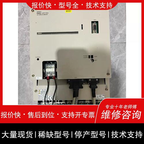 议价 维修【伺服驱动器】R88D-UT110V 实物图