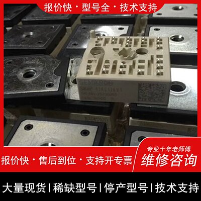 议价 维修议价SKIIP11AC12T4V1 SKIIP12AC12T4V议价
