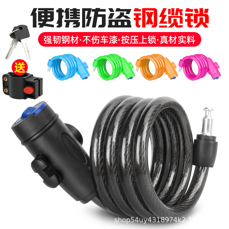 自行车锁单车锁密码防盗钥匙锁