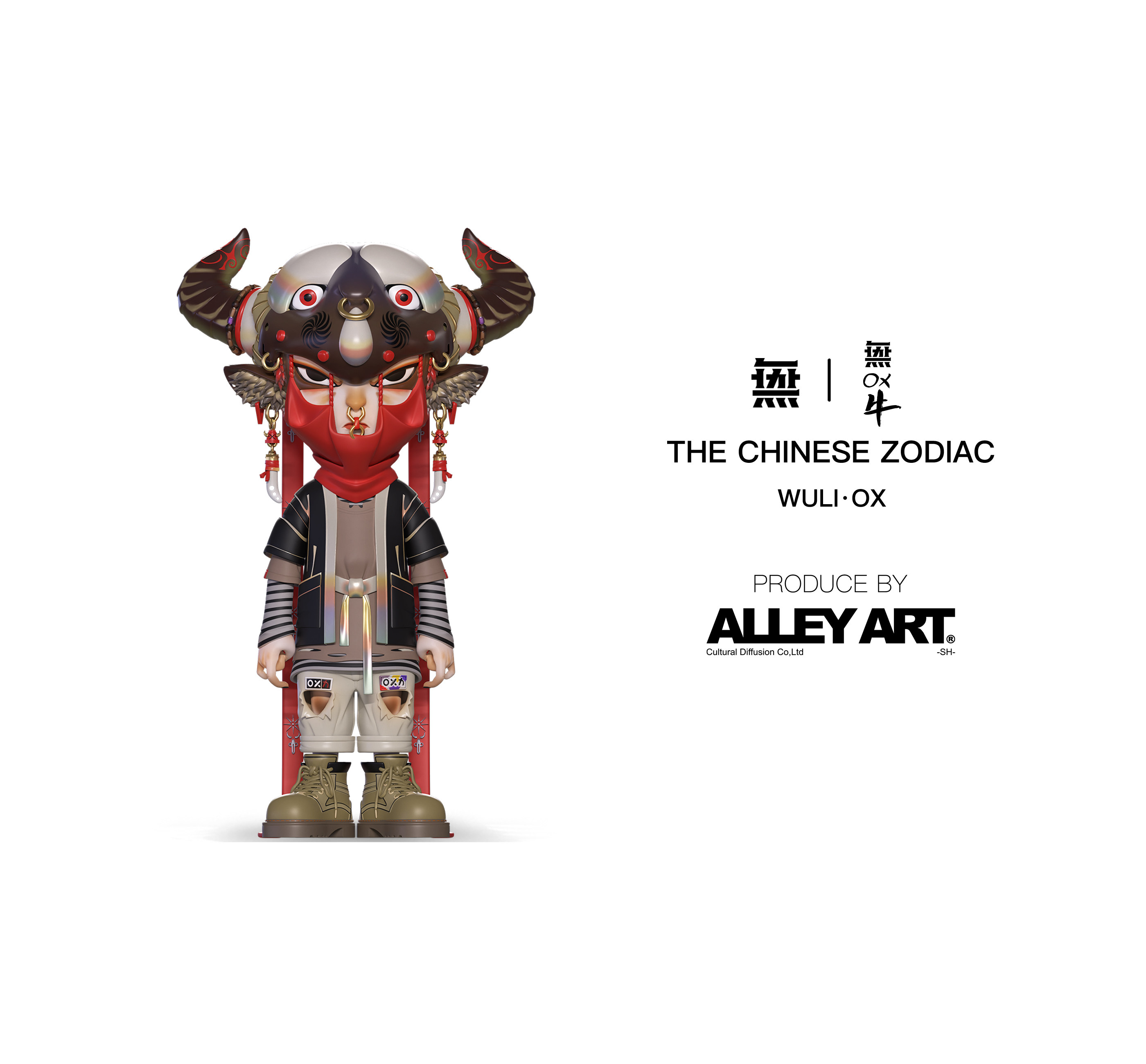 【现货】孙无力·《十二生肖系列丑牛》艺术家手办alleyart出品
