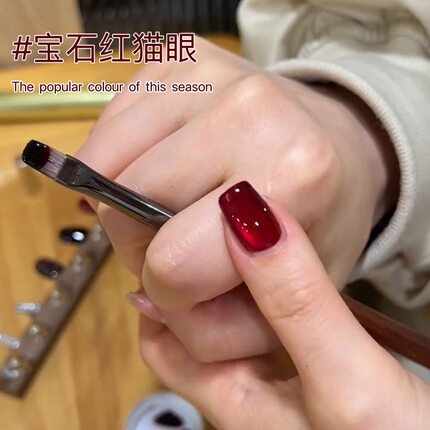 2026年秋冬新款显白美甲车厘子红色猫眼胶宝石红玻璃珠晶石猫眼胶