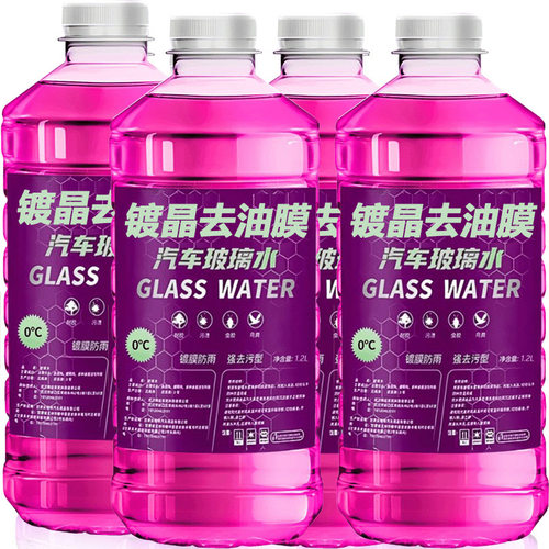 防雨除虫型四季镀晶驱水汽车专用