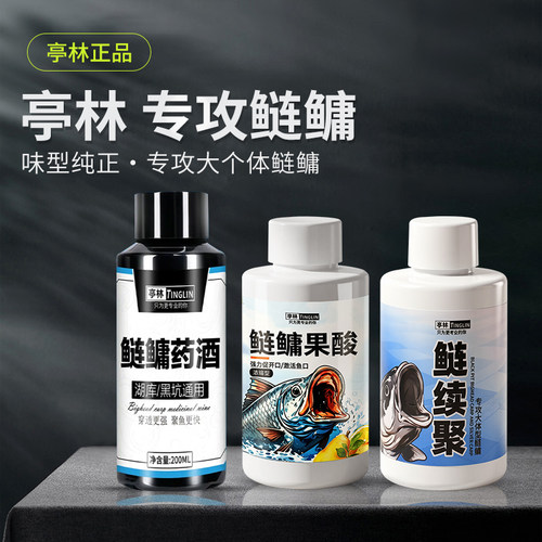 亭林鲢鳙小药果酸鲢续聚开口剂