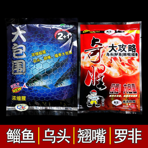 咸淡水钓鲻鱼专用饵料配方奇攻略