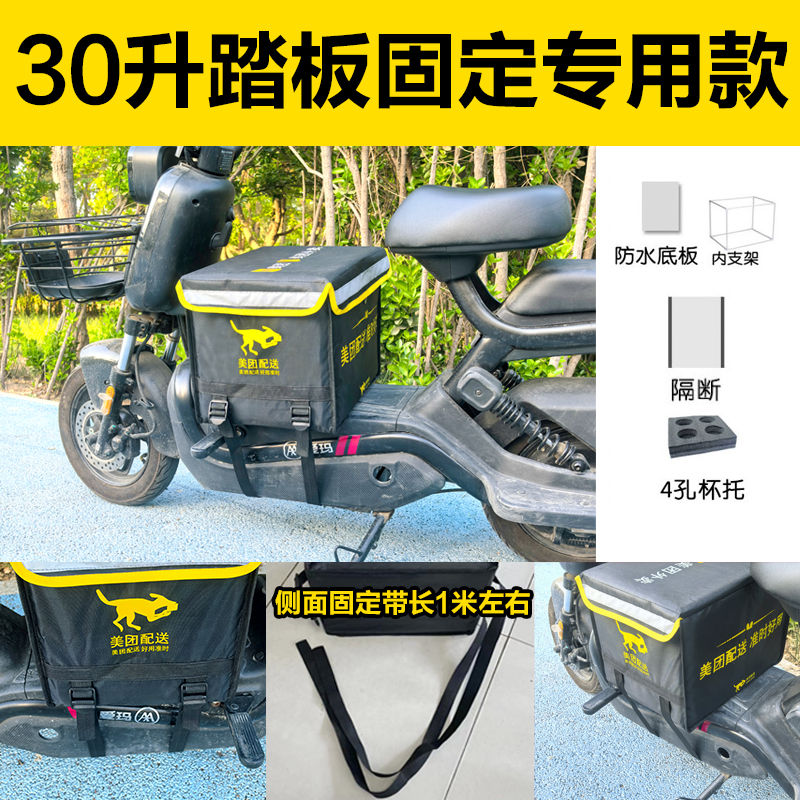 2025新款美团外卖箱送餐箱