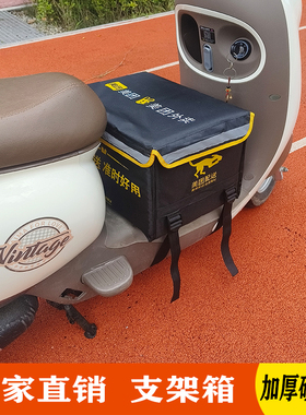 新款美团外卖箱送餐箱众包骑手跑腿装备防水外卖30升美团脚踏板