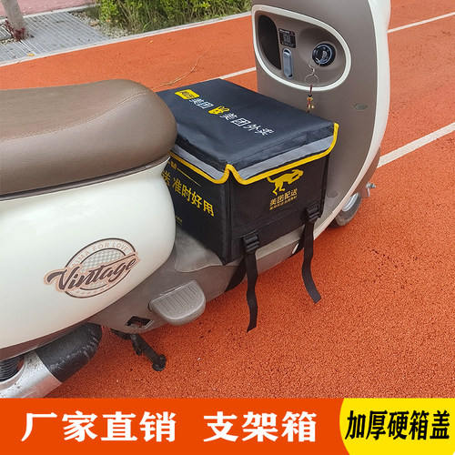 美团外卖箱30L防水送餐箱