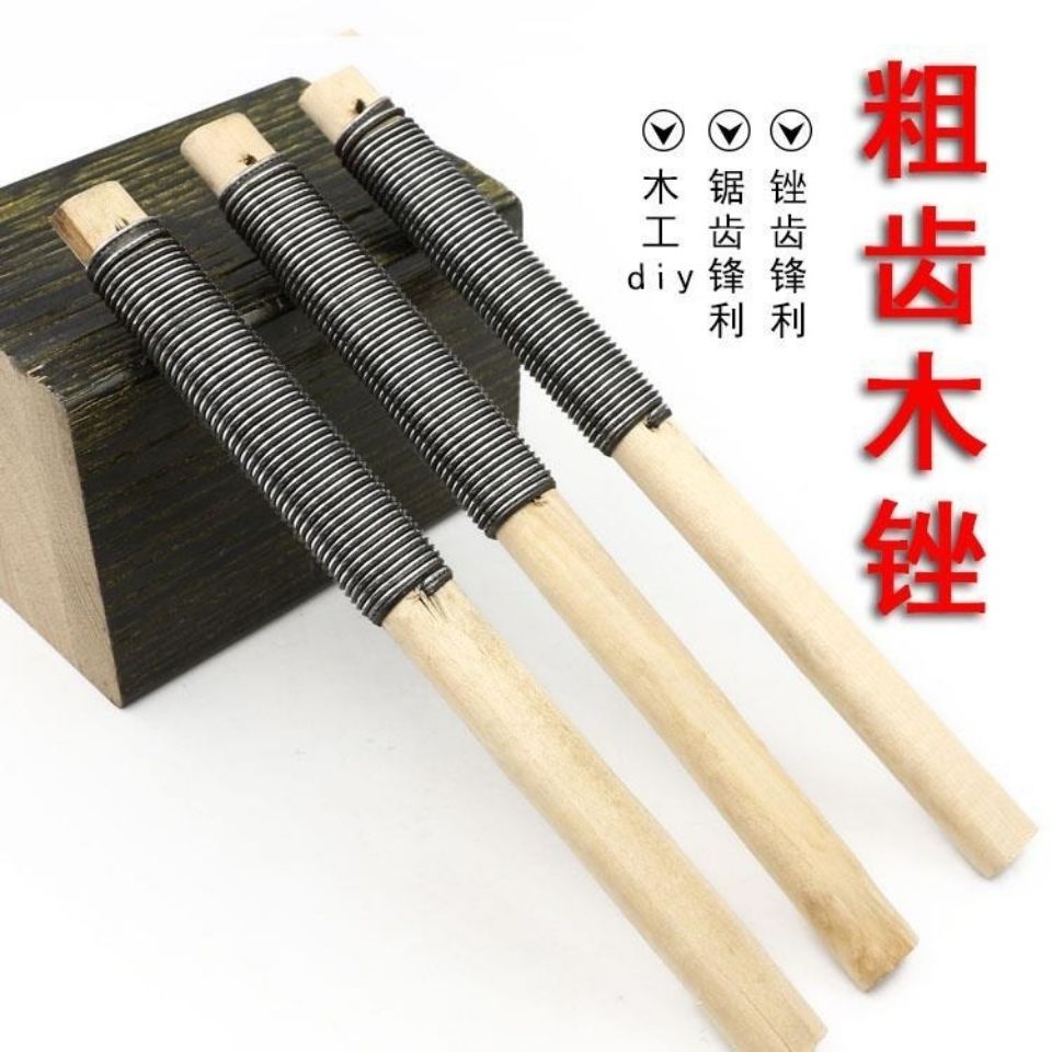 木锉木锉刀打磨老虎牙补鞋木锉修鞋工具补鞋木柄锉刀锉刀修鞋锉刀