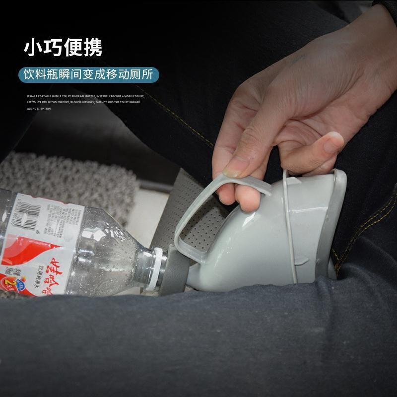 旅行应急尿壶车载女生厕所便携男女通用车里用小便壶堵车尿尿神器