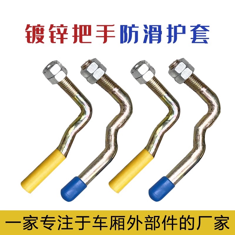 马槽钩货车挂车厢门把手大厢门把手马槽勾栏板扣扳手厢栏板勾门刀