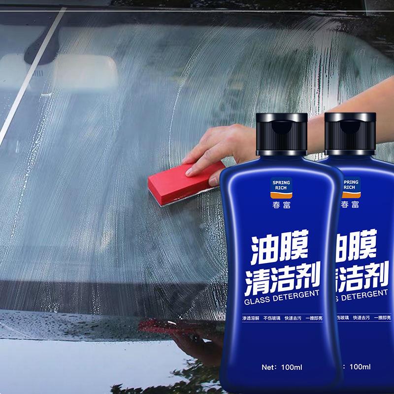 汽车前挡风玻璃后视镜雨痕水印污垢印斑点清洗研磨剂去除顽固油膜