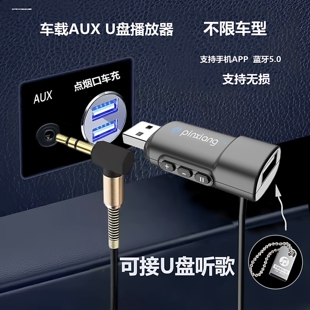 车载3.5mm转USB母头车用AUX转USB母头转接线转换解码器连U盘放歌