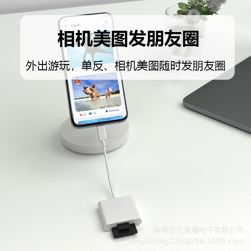 三合一OTG手机读卡器转接头U盘TF/SD卡内存卡U盘高速读取高速传输