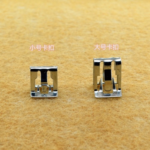 通用型中控台仪表台面板导航显示屏轮眉A柱盖板固定卡扣卡子铁片