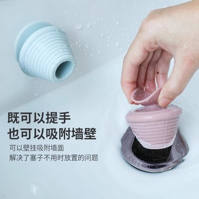 通用浴缸堵水塞洗衣水池塞子硅胶堵头下水道洗手盆防臭居家用品塞