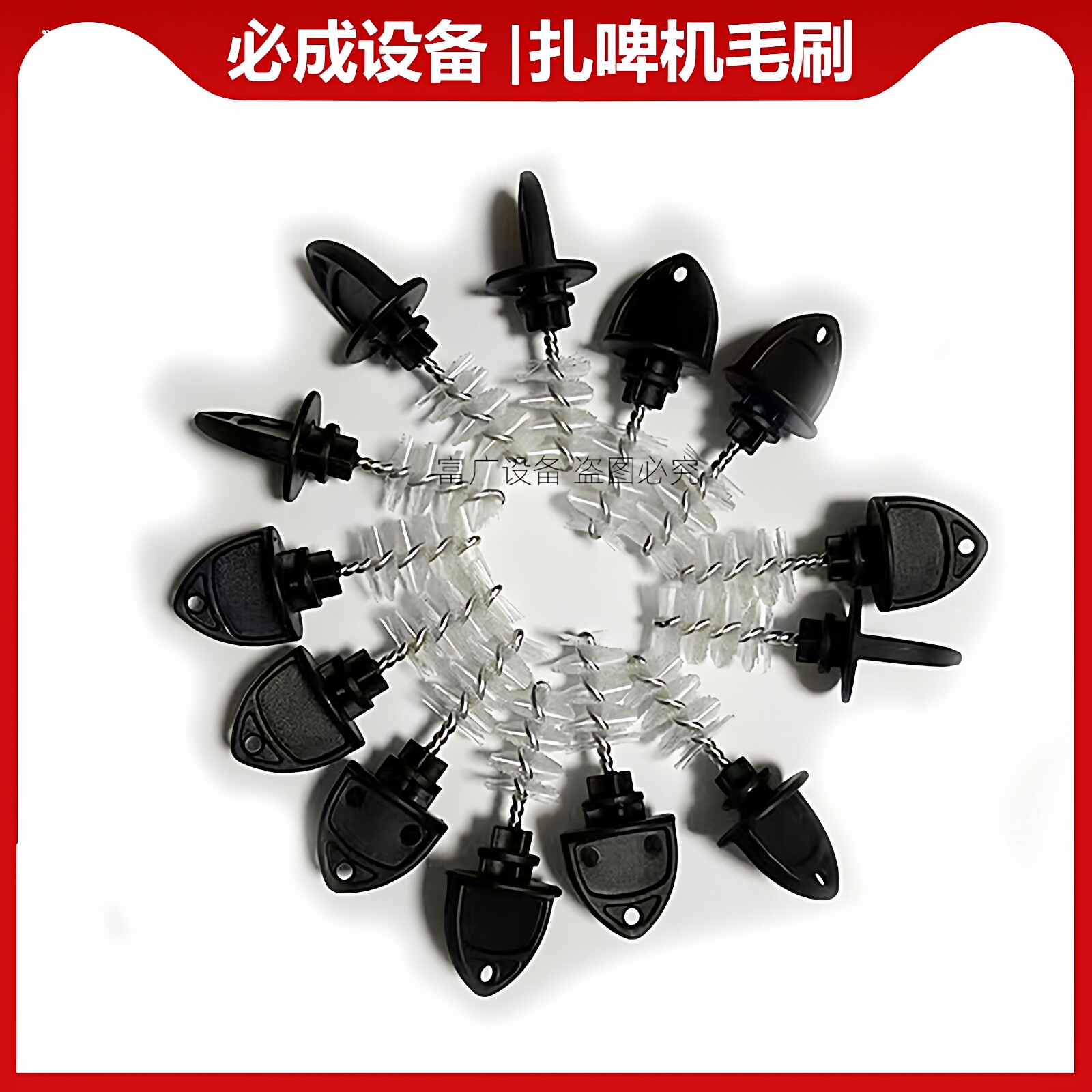 精酿啤酒龙头酒嘴刷子防飞虫堵头小刷子清洗刷啤酒机尼龙嘴刷子塞