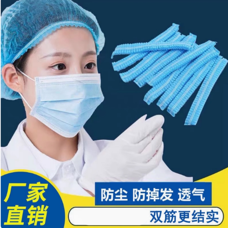 防尘一次性帽子无纺布圆帽驾校无尘车间头套实验室厨师无纺布头套