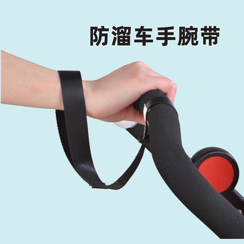 安全控制手腕带遛娃神器防护带推车配件婴儿车防脱手绑绳防脱绳子