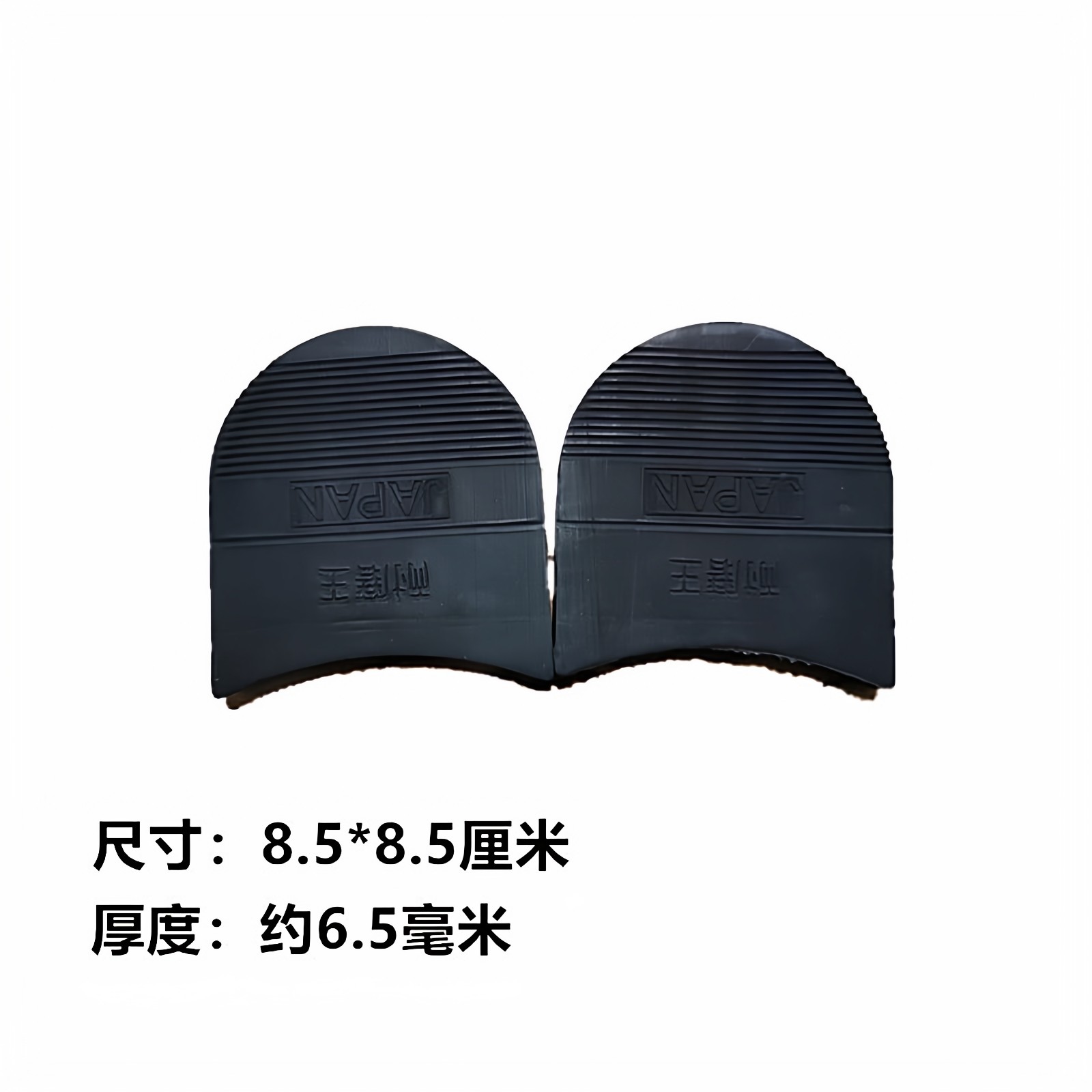 牛筋橡胶鞋跟鞋后跟静音修补跟鞋底防滑耐磨贴片修鞋材料配件工具,服饰配件/皮带/帽子/围巾,防滑贴,淘宝优惠券,粉丝福利购,淘宝优惠卷