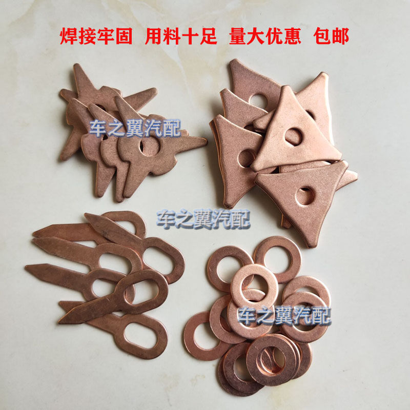 碳棒汽车整形机钣金修复配件维修整形机专用带钩垫片板金固定轴承