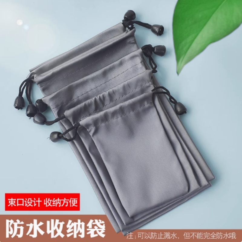 手机收纳袋充电宝保护套移动硬盘包电源尼龙袋数码防水袋保护收纳
