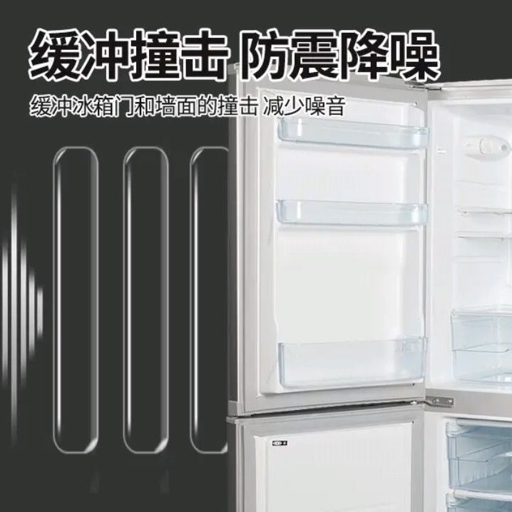 冰箱门防撞贴条透明拉手硅胶垫玻璃衣柜门把手保护角墙角门框包边