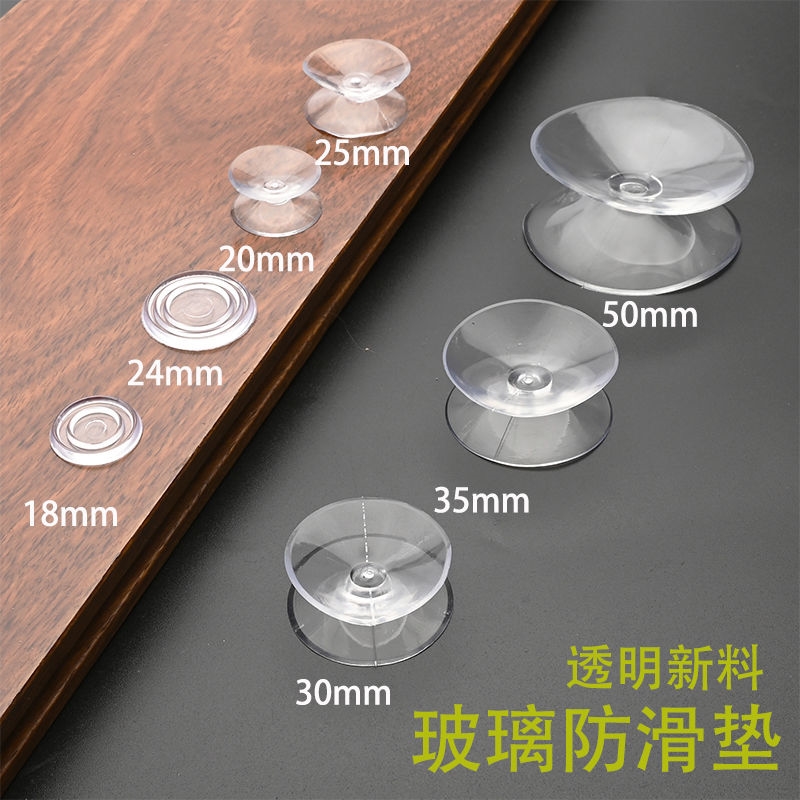 防滑脚垫凳子桌脚垫缓冲垫脚皮胶桌脚玻璃餐桌椅桌角垫粘性垫片防