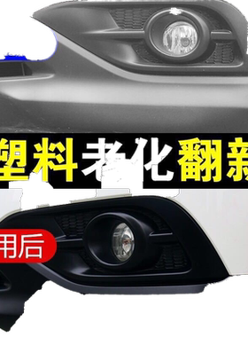 家用汽车内饰腊表板蜡皮具专用座椅上光剂小车轮胎仪表盘保护剂打