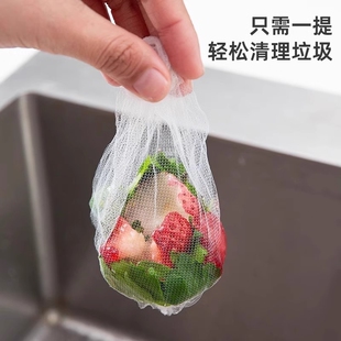 厨房水槽过滤网洗碗洗菜池水池垃圾防堵网加厚下水道一次性地漏网