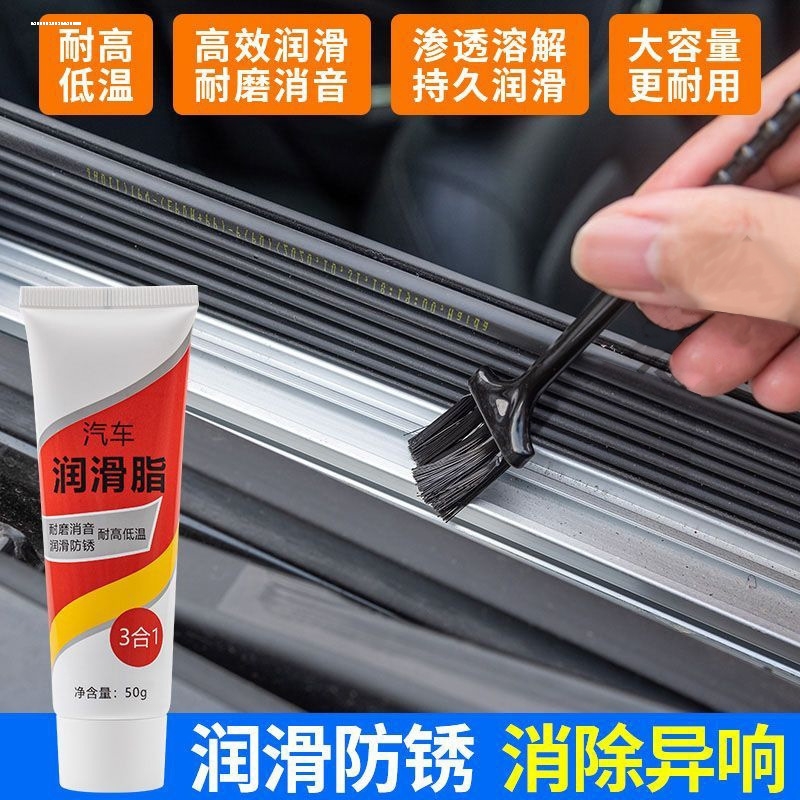 塑料齿轮润滑脂高粘度齿轮油拉丝润滑油透明消音润滑膏降噪防锈