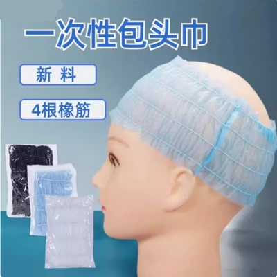 一次性束发带无纺布美容院免洗弹性发箍发圈洗脸包头巾头套束发带