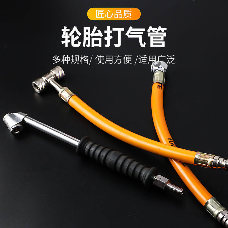 双头两用打气嘴大车货车汽车轮胎快速充气杆胎压表烟斗加长打气