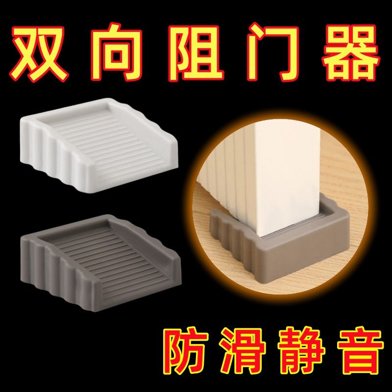 橡胶门塞门档门阻防撞顶门器防风门卡固定堵门挡阻门器门楔子大号