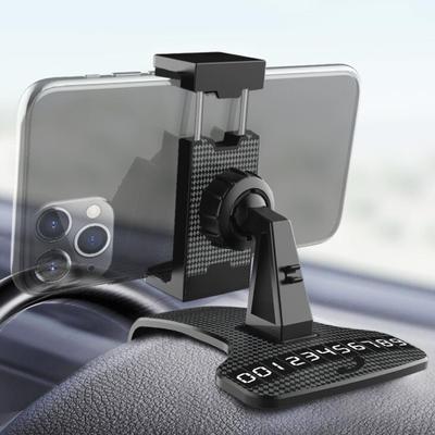 汽车仪表台盘卡扣式夹多功能通用轿车平视支撑导航架车载手机支架