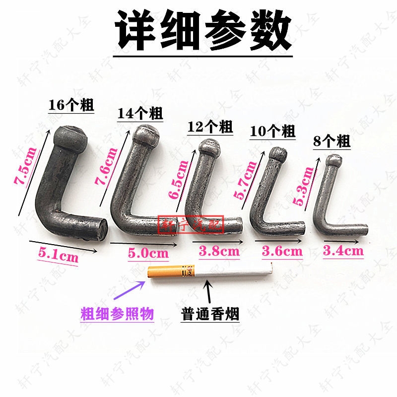 货车拖车钩 重型 加厚货车挂钩绳勾弯勾车厢挂钩绳钩货车箱板钩马
