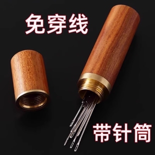 收纳针筒 手缝针线筒檀木储针筒DIY多功能收纳针筒牙签筒方便携带