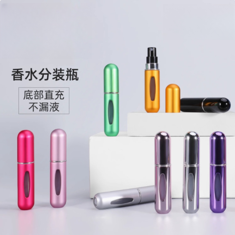 香水分装瓶5ml迷你高端便携式底部充装直抽小样分装器喷雾空瓶子